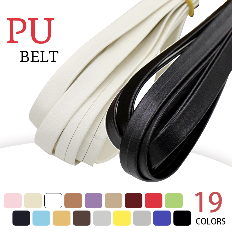 3 Mét Giả Da PU Thiên Vị Ràng  - đánh giá và giá Binding Tape Bias