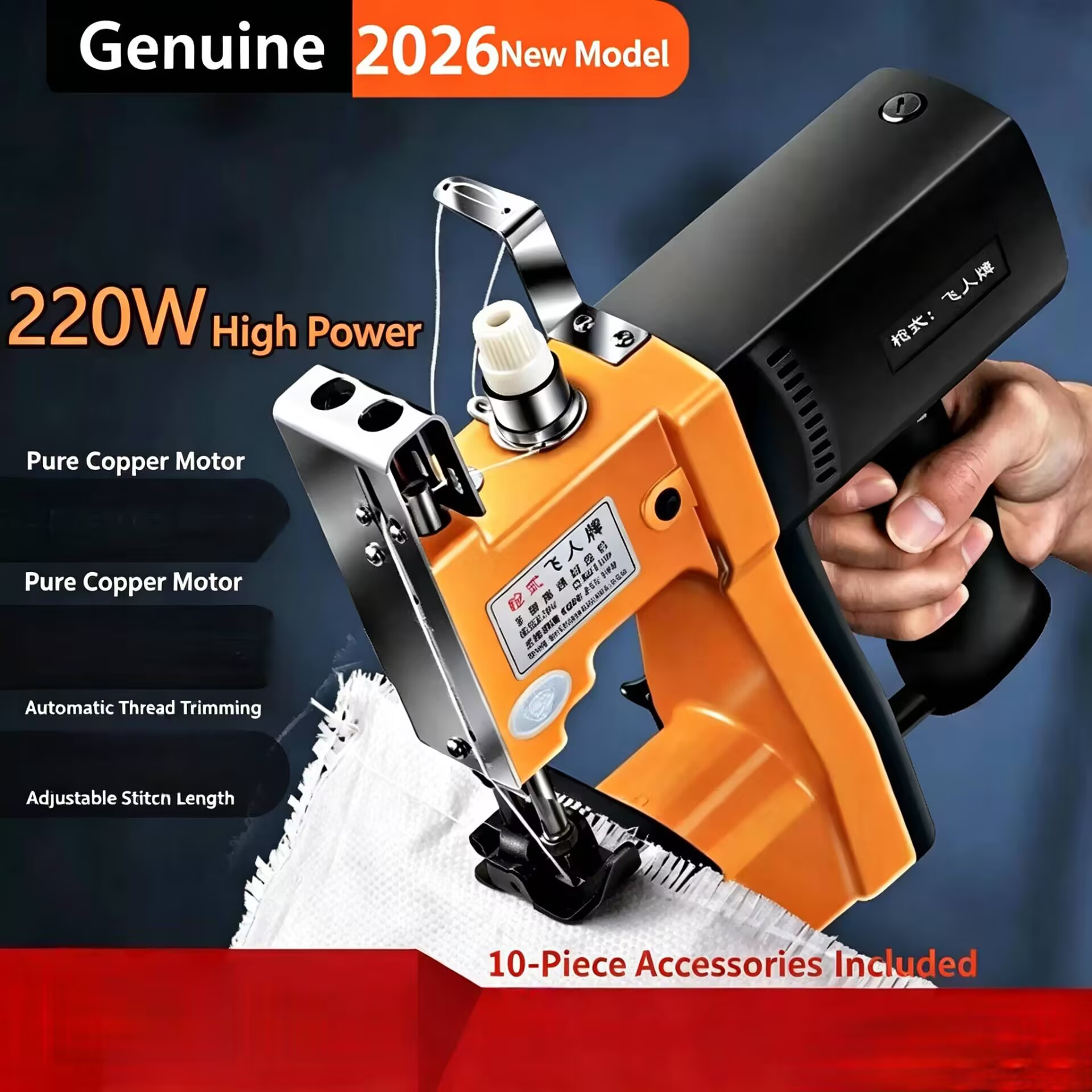 NEW 3.0Ah Electric Woven Bag S - đánh giá và giá Sewing Machine In Textile Industry